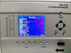 中国水电装备博览会补遗